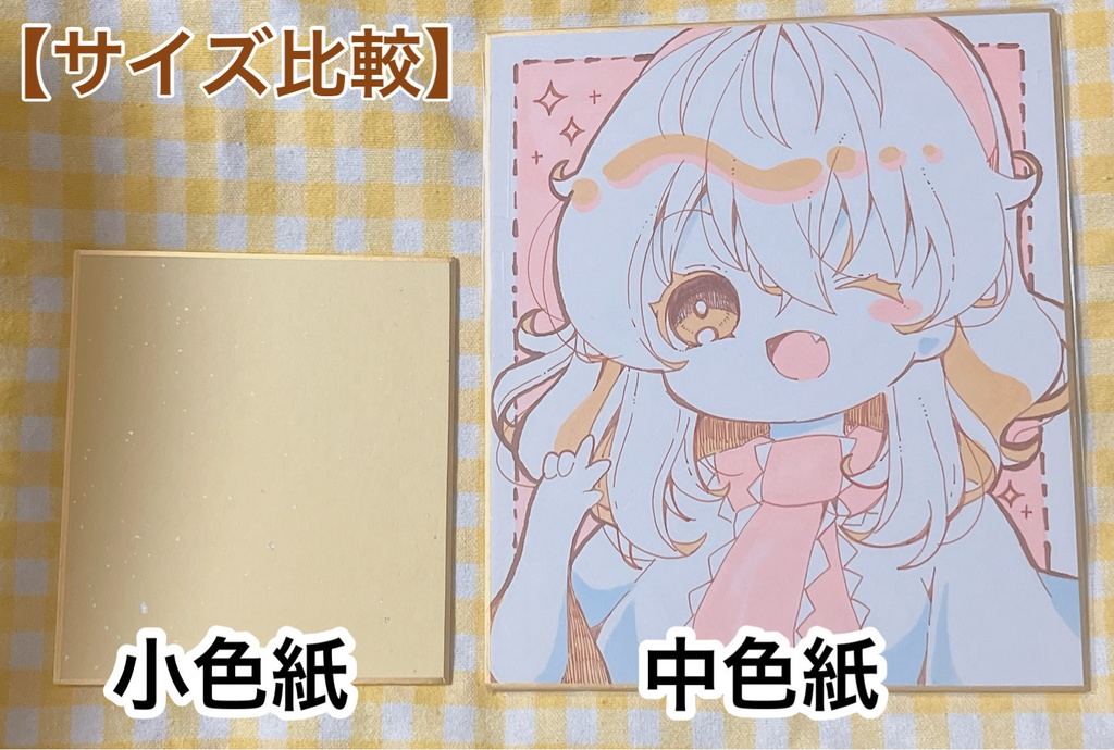 中色紙 東方 アリス