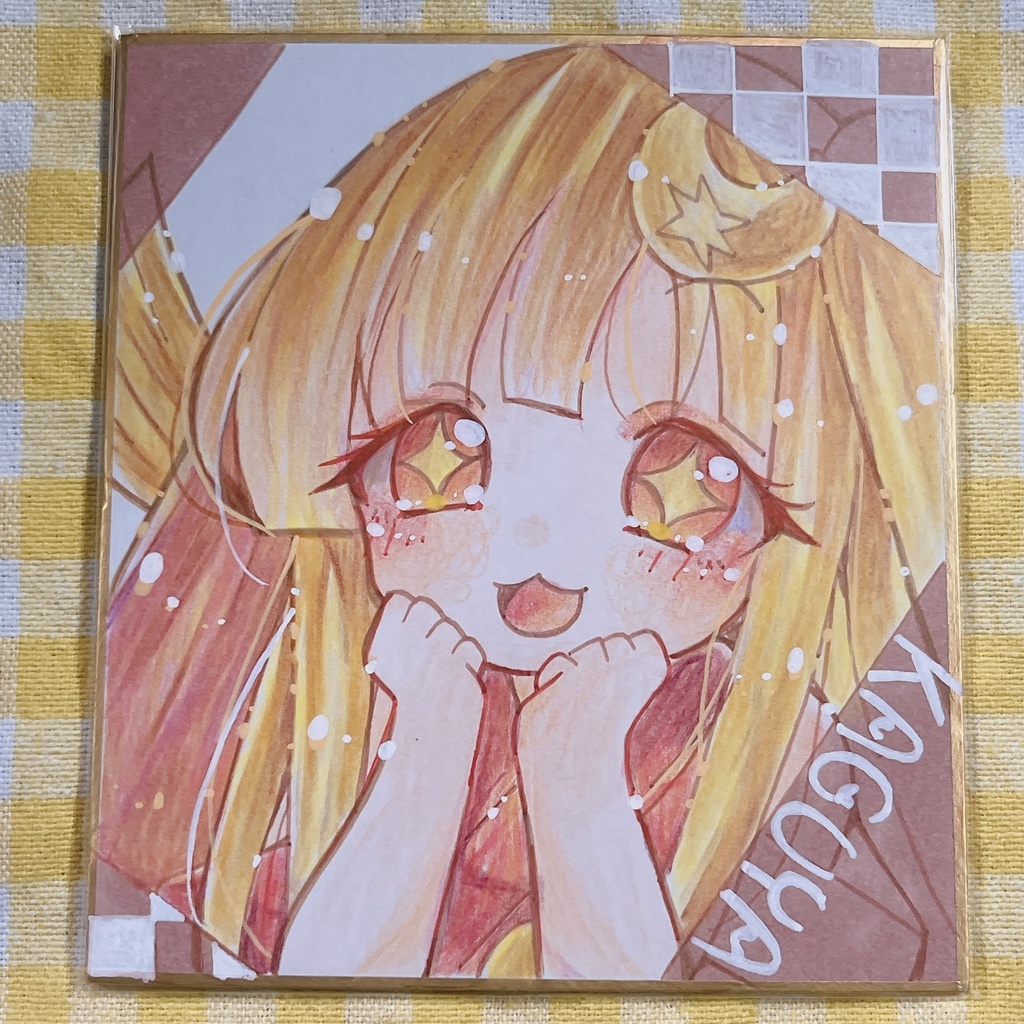 小色紙　超かぐや姫　かぐや ③