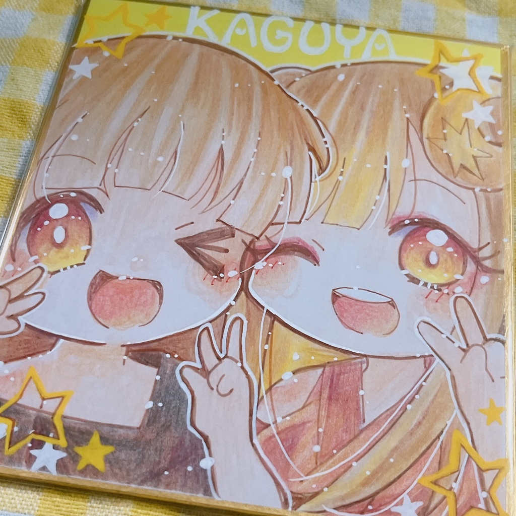 小色紙 超かぐや姫 かぐや ④