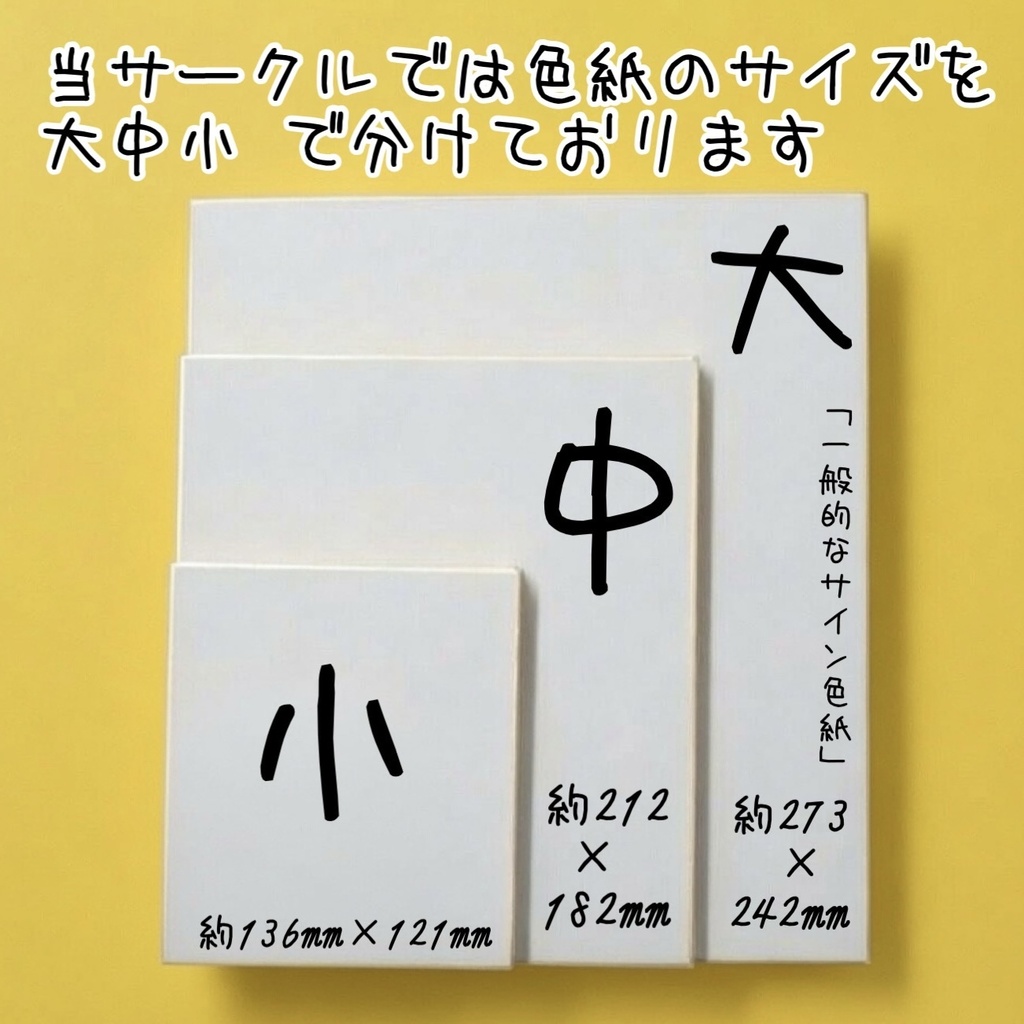 小色紙 メイドインアビス ナナチ ②
