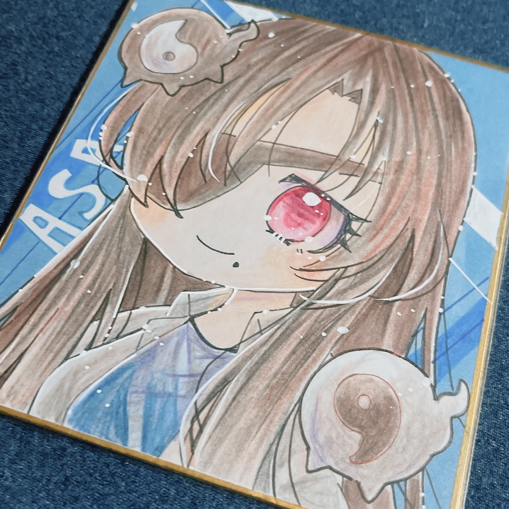 小色紙 黄泉のツガイ アサ ①