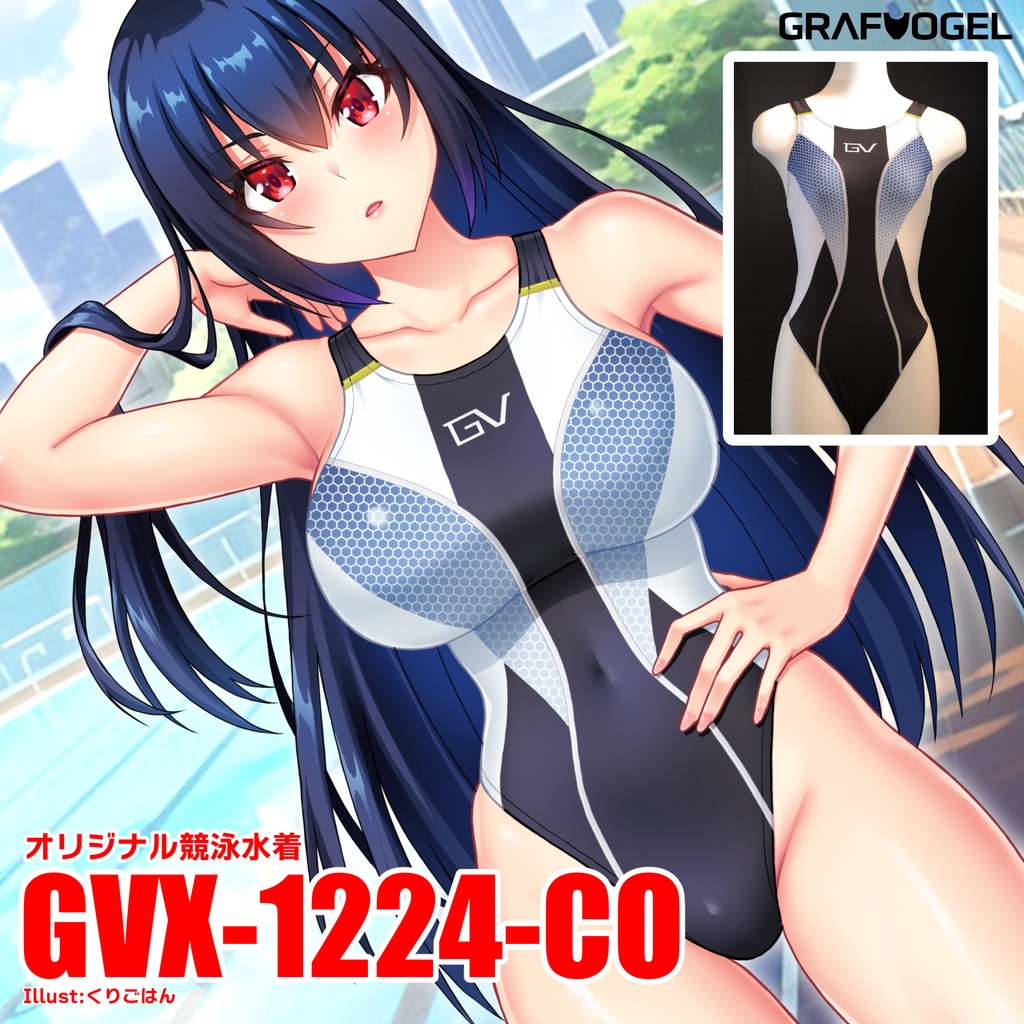 【創作衣装】GVX-1224-CO【競泳水着】※特典壁紙付