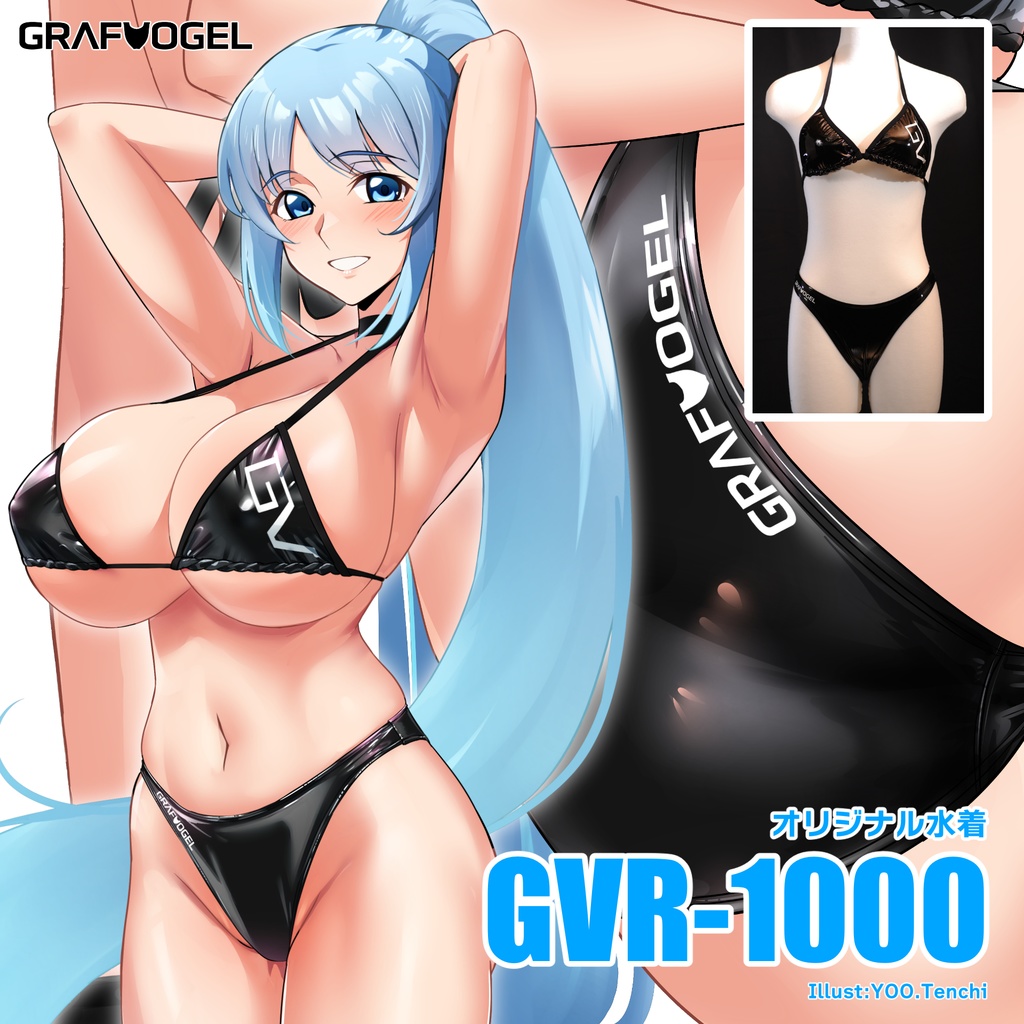 【創作衣装】GVR-1000【ビキニ】※特典壁紙付
