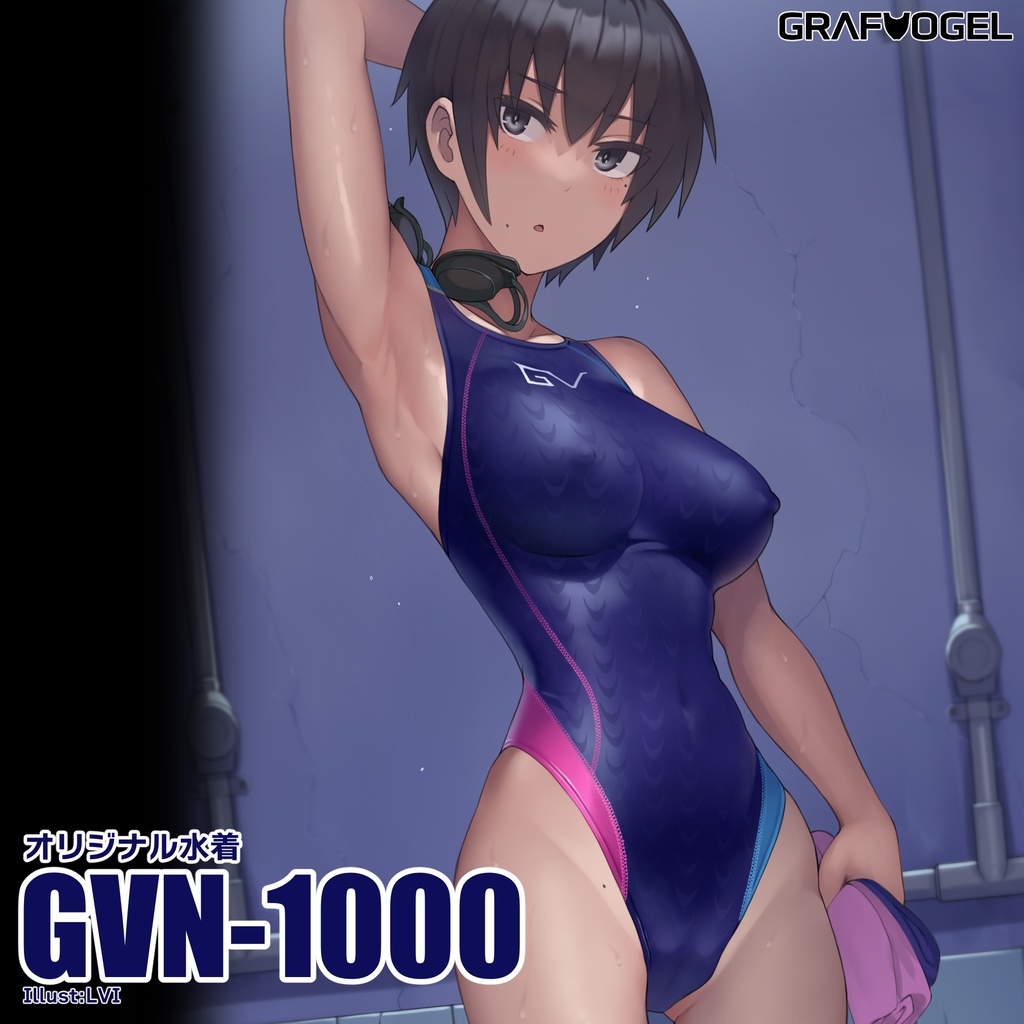 【創作衣装】GVN-1000【競泳水着】