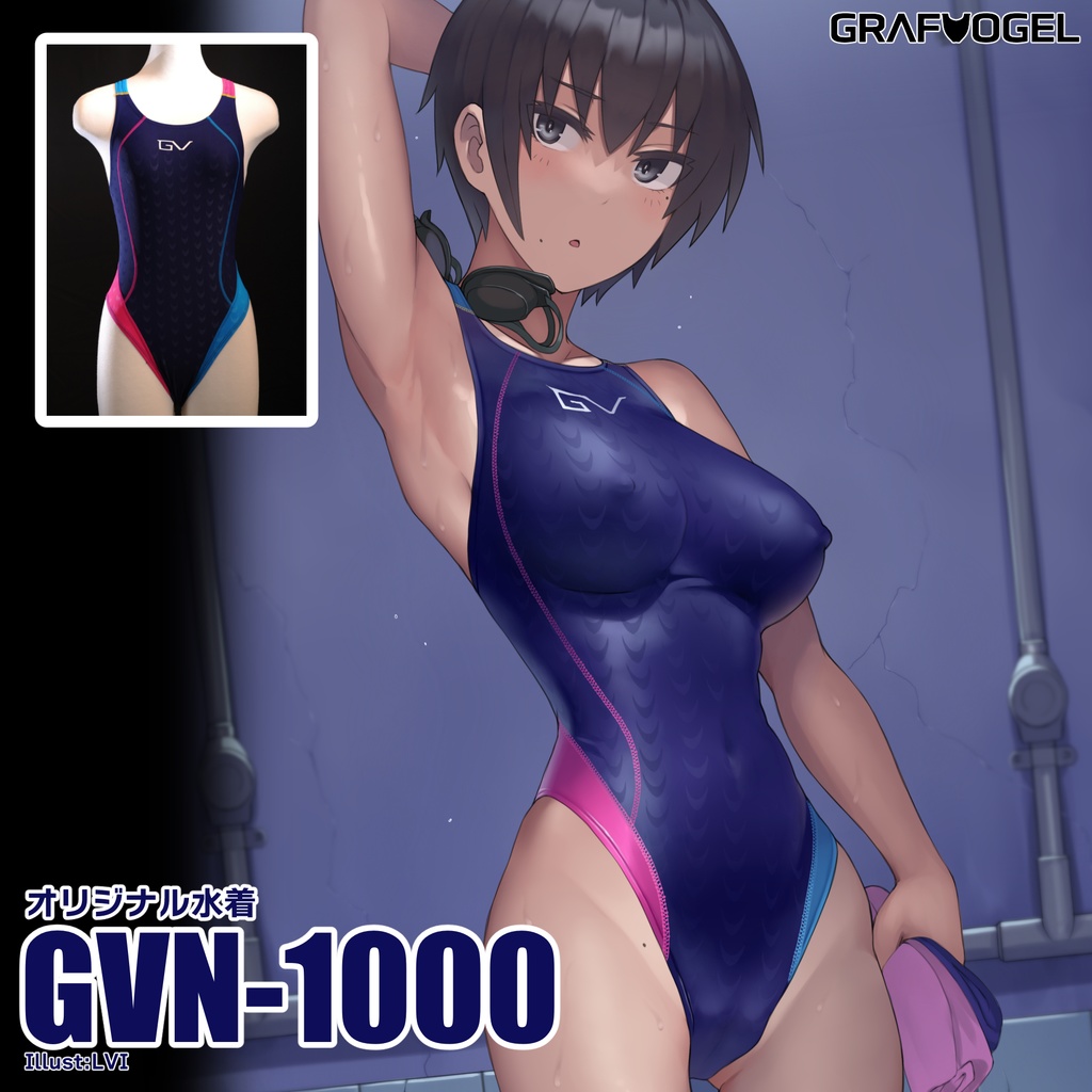 【創作衣装】GVN-1000【競泳水着】※特典壁紙付