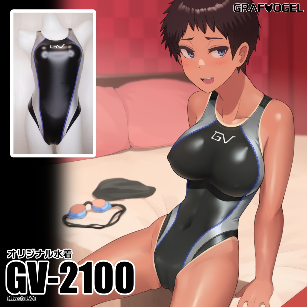 【創作衣装】GV-2100【競泳水着】※特典壁紙付