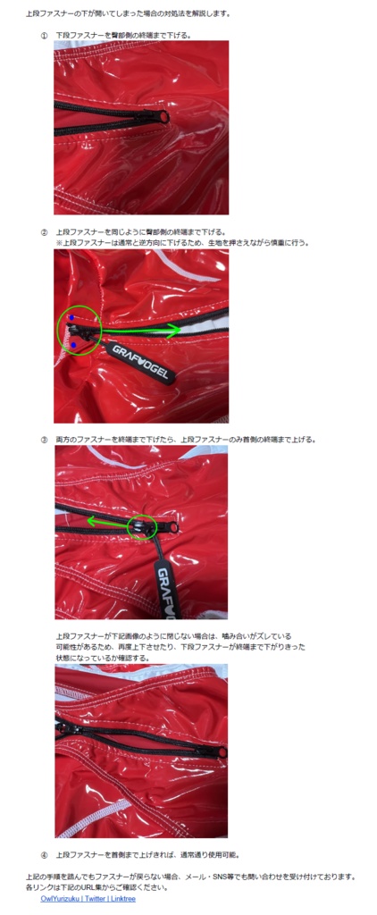 【創作衣装】GV-9601【ハイレグ水着】※特典壁紙付