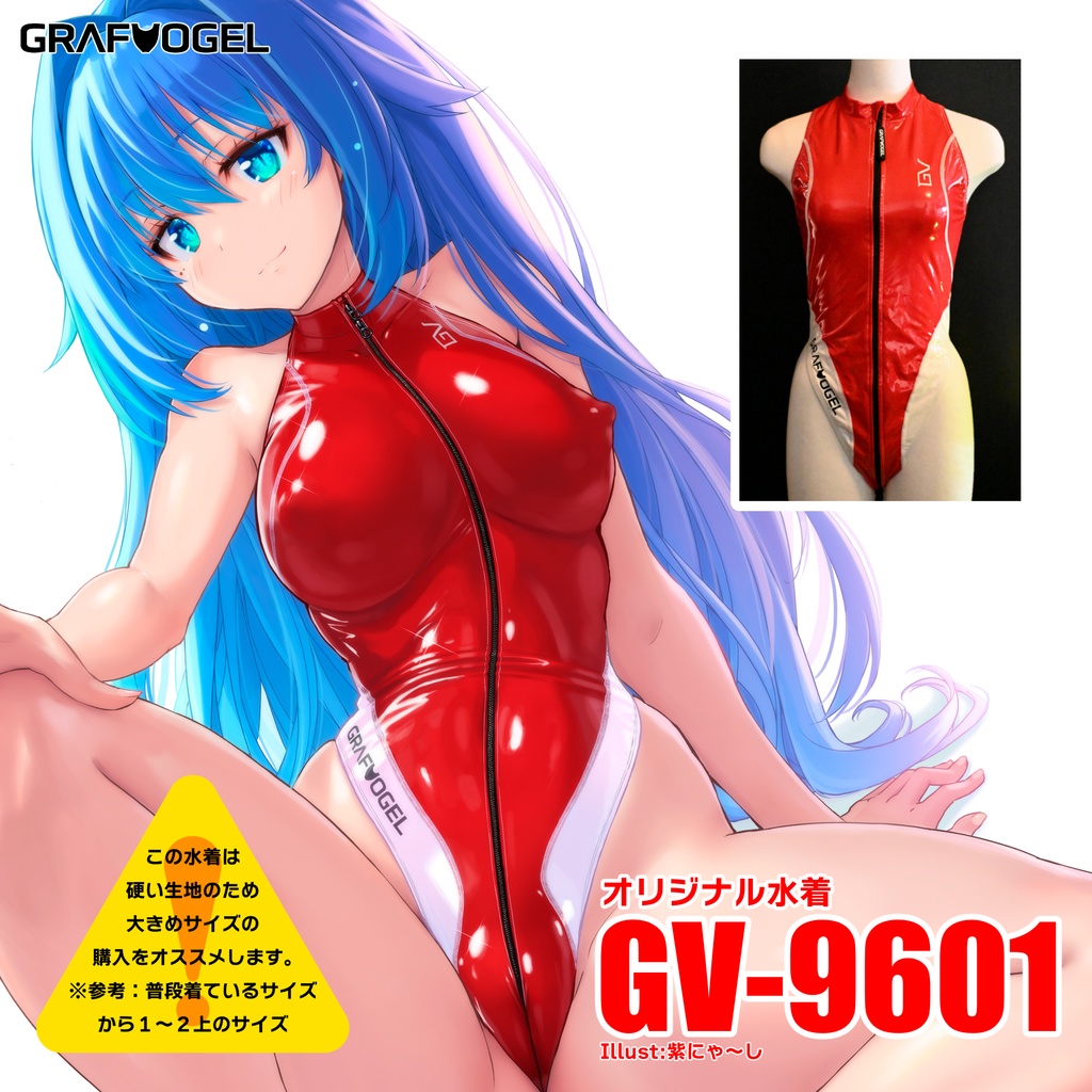 【創作衣装】GV-9601【ハイレグ水着】※特典壁紙付
