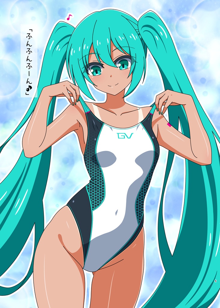 ライフセーバーミク業務日報(冊子版)