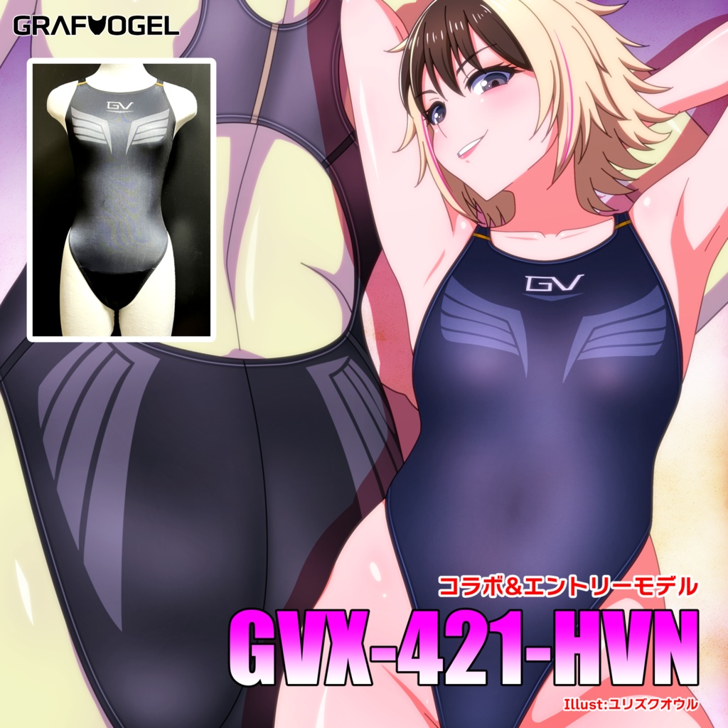 【創作衣装】GVX-421-HVN 【エントリーモデル:OjipiCompany】