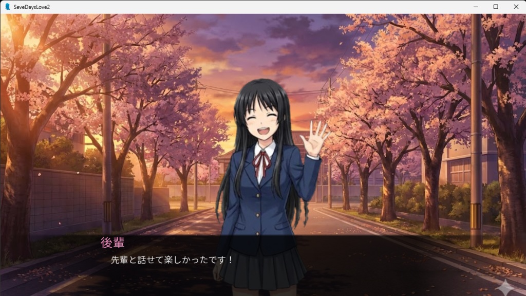 7日間の恋2(体験版)