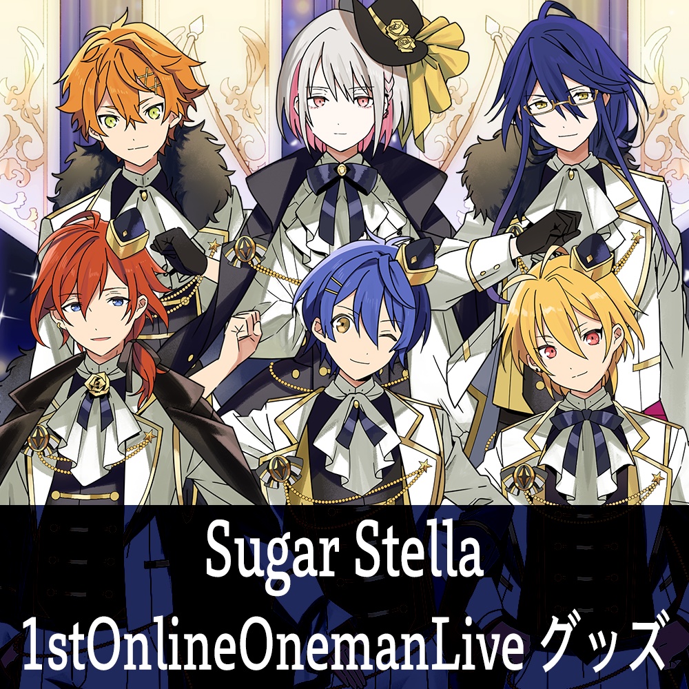 Sugar Stella 1st Online Onemanライブグッズ