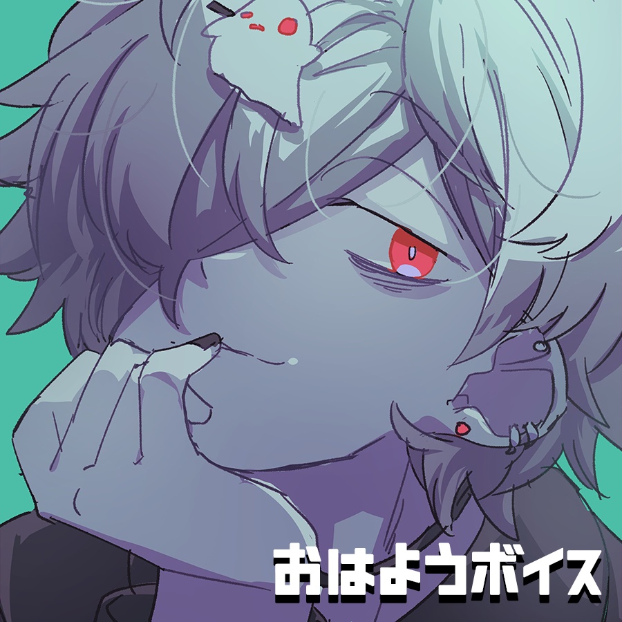 おはようボイス　バーチャルゆうれい