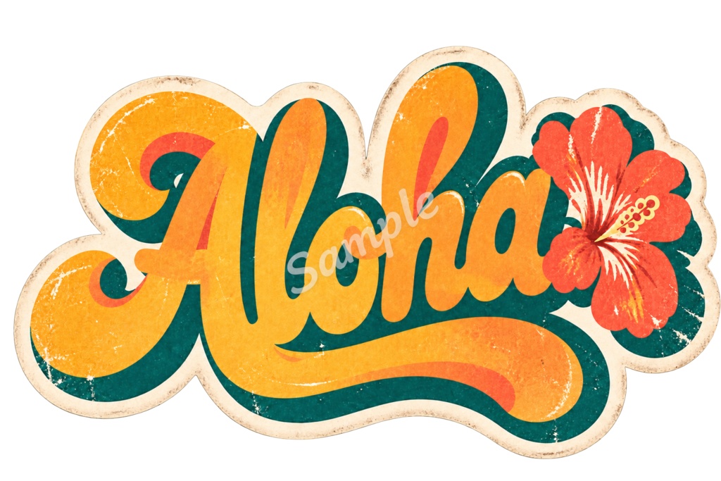 【Canva対応】70年代ハワイアンシリーズクリップアート70’s HAWAII CLIPART COLLECTION|背景透過PNG 26点