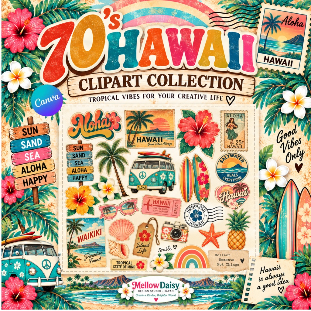 【Canva対応】７０年代ハワイアンシリーズクリップアート70’s HAWAII CLIPART COLLECTION｜背景透過PNG 26点