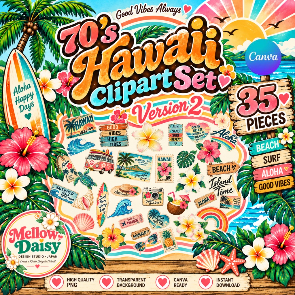 【Canva対応】70年代ハワイアンクリップアート70’s HAWAII CLIPART SET Version 2｜レトロハワイアン PNG素材 35点
