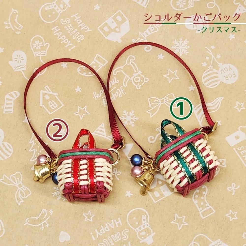 ショルダーかごバッグ-クリスマス-