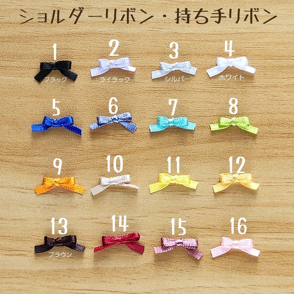 【受注生産】ショルダーかごバッグ-color order-