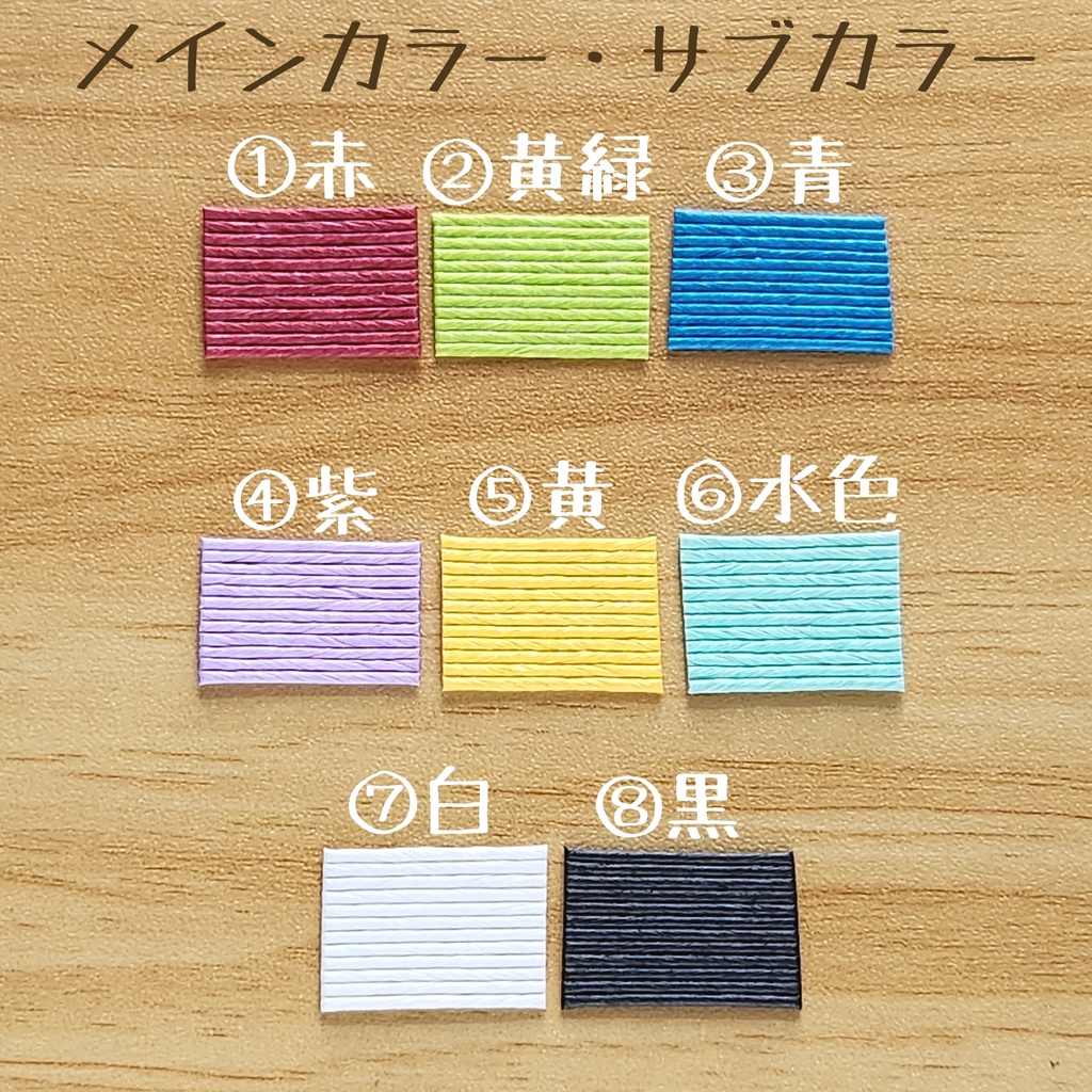 【受注生産】ショルダーかごバッグ-color order-