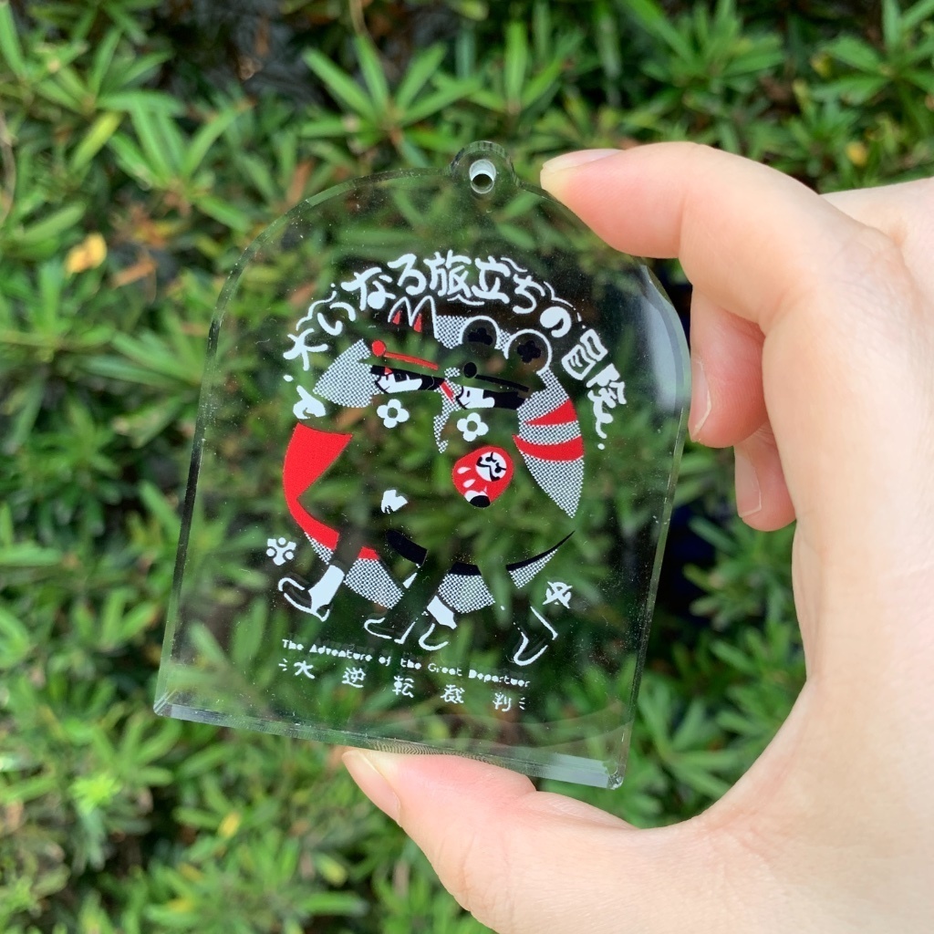 【Bセット】厚アクスタとシール