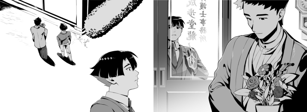 アソ龍 《帰国》 (DL)