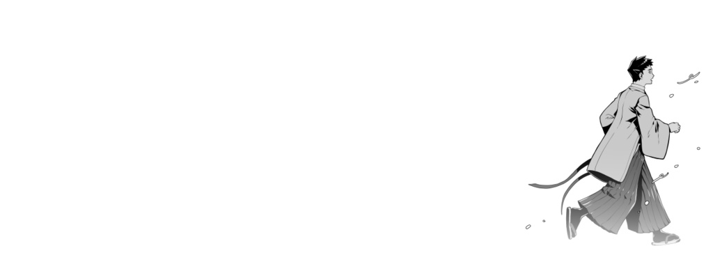 アソ龍 《帰国》 (DL)