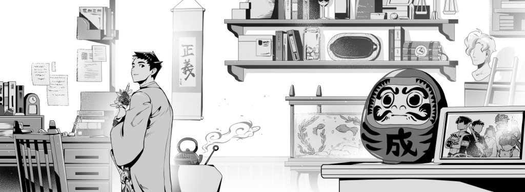 アソ龍 《帰国》 (DL)