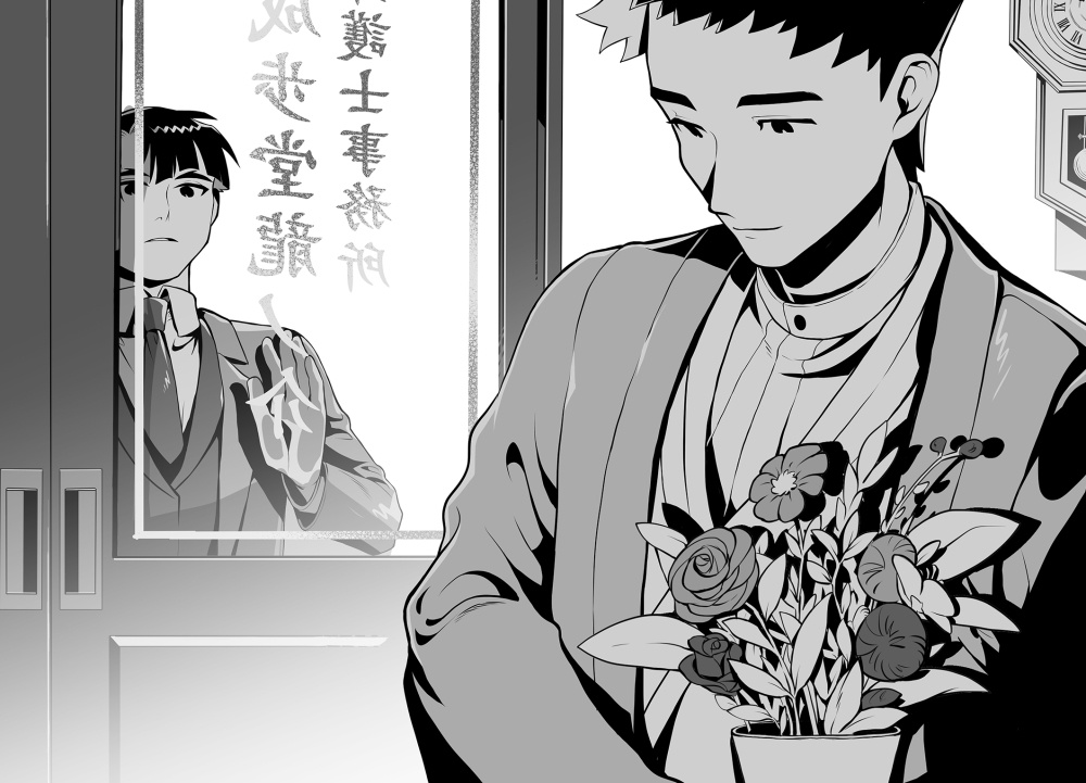 アソ龍 《帰国》黒白イラスト本