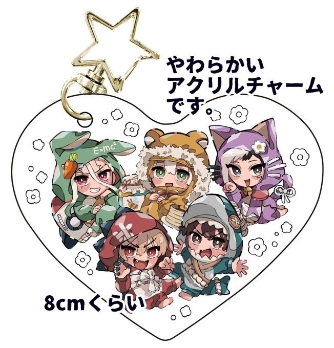 やわらかハートチャーム