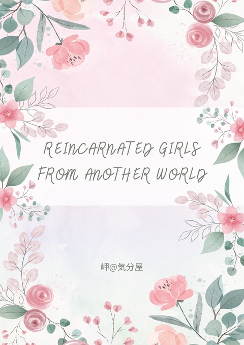 Reincarnated Girls From Another World
