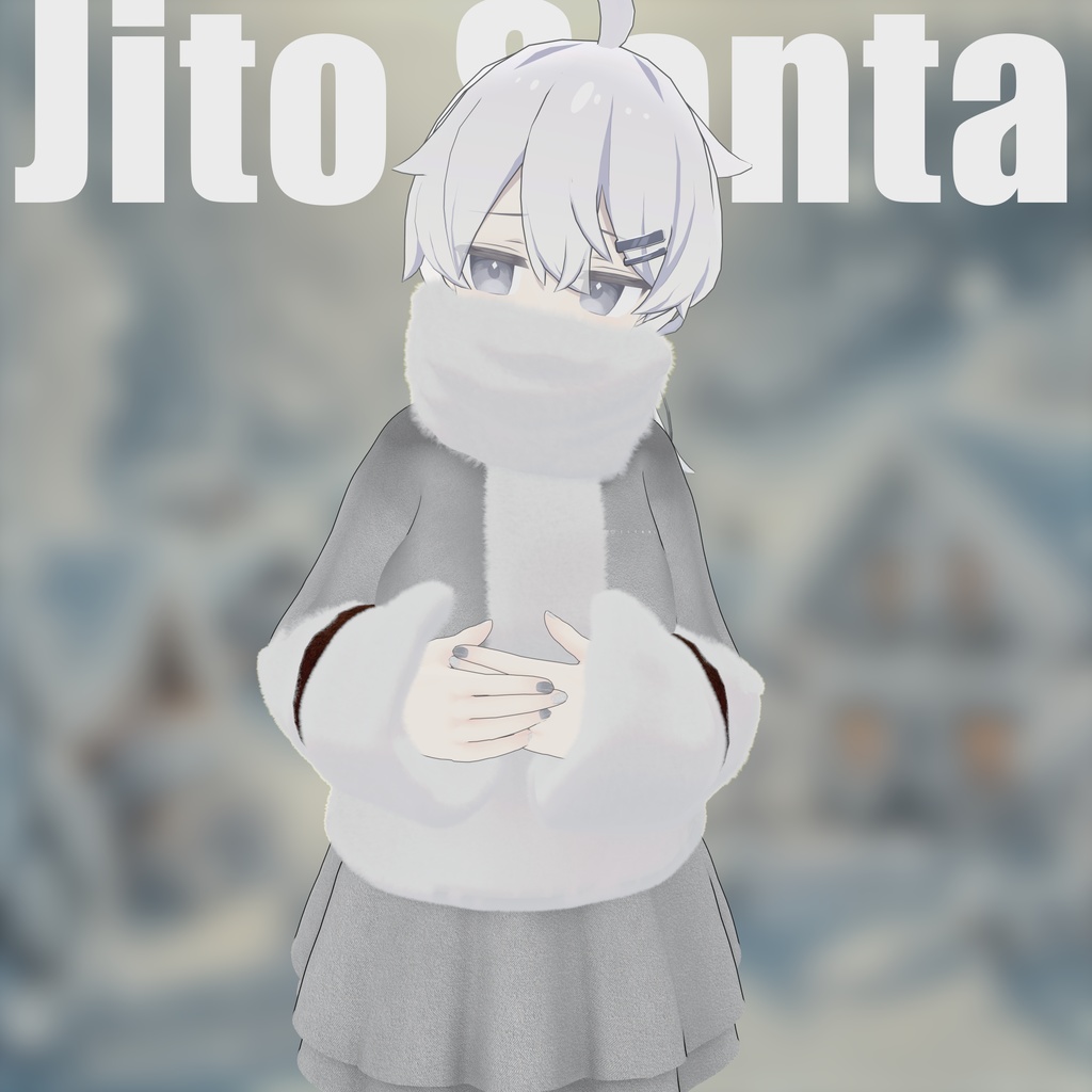 Jito Santa ジト目が映えるサンタ服