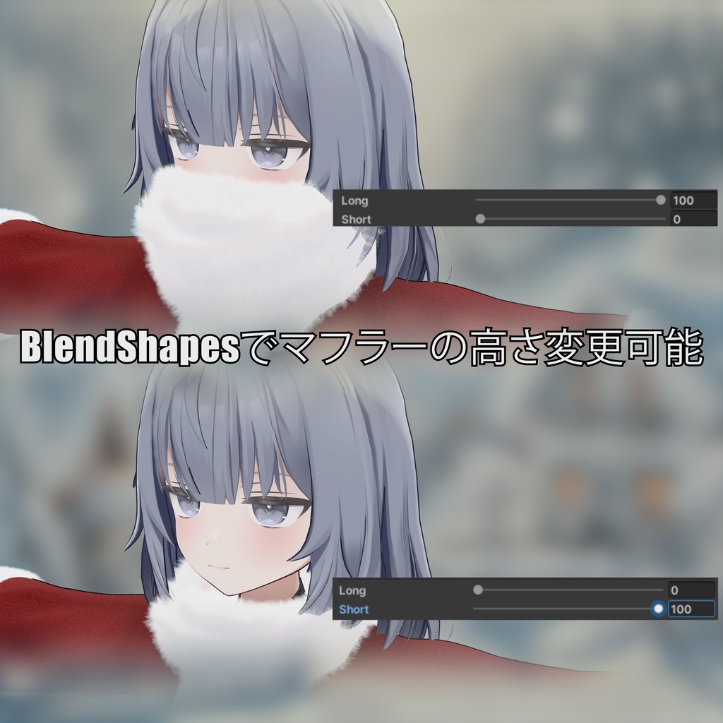 Jito Santa ジト目が映えるサンタ服