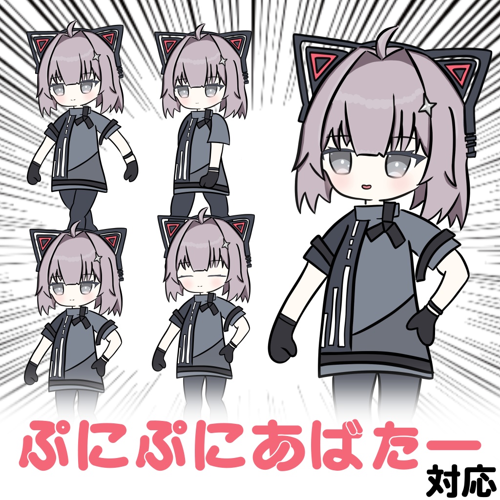 【無料】 #ぷにぷにあばたー 対応 ホノカチャン イラスト