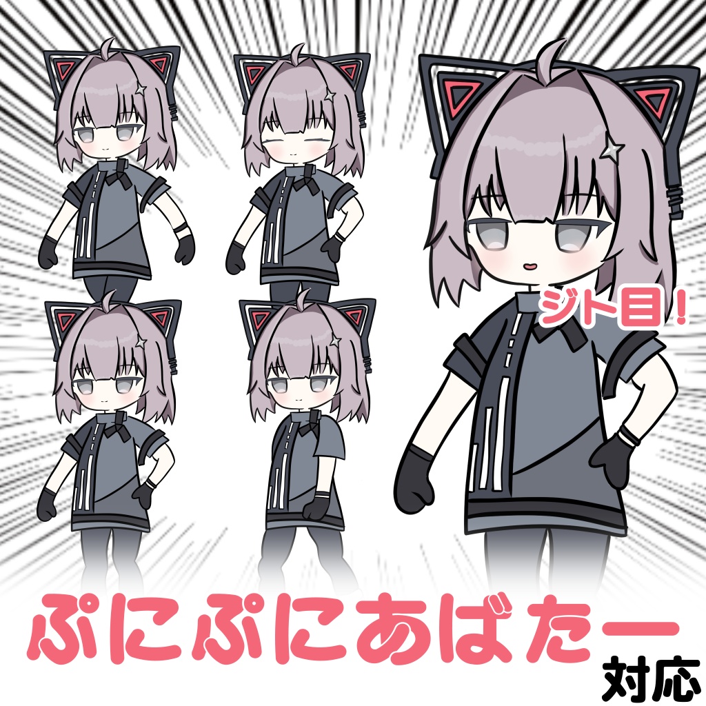 【無料】 #ぷにぷにあばたー 対応 ホノカチャン イラスト