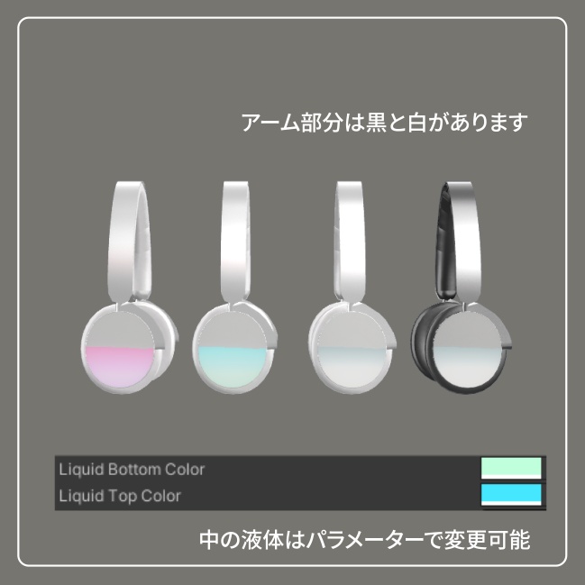 リキッドヘッドホン【Jitophone】