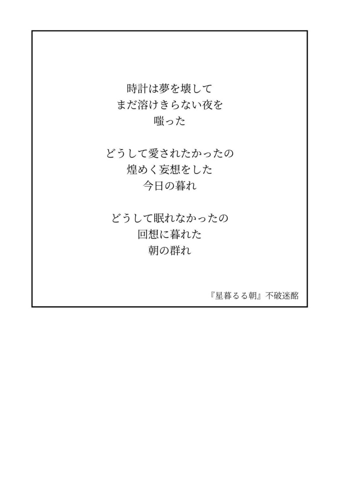 #11月9日を待つ 記念ポストカード(ランダム)(サイン入り)