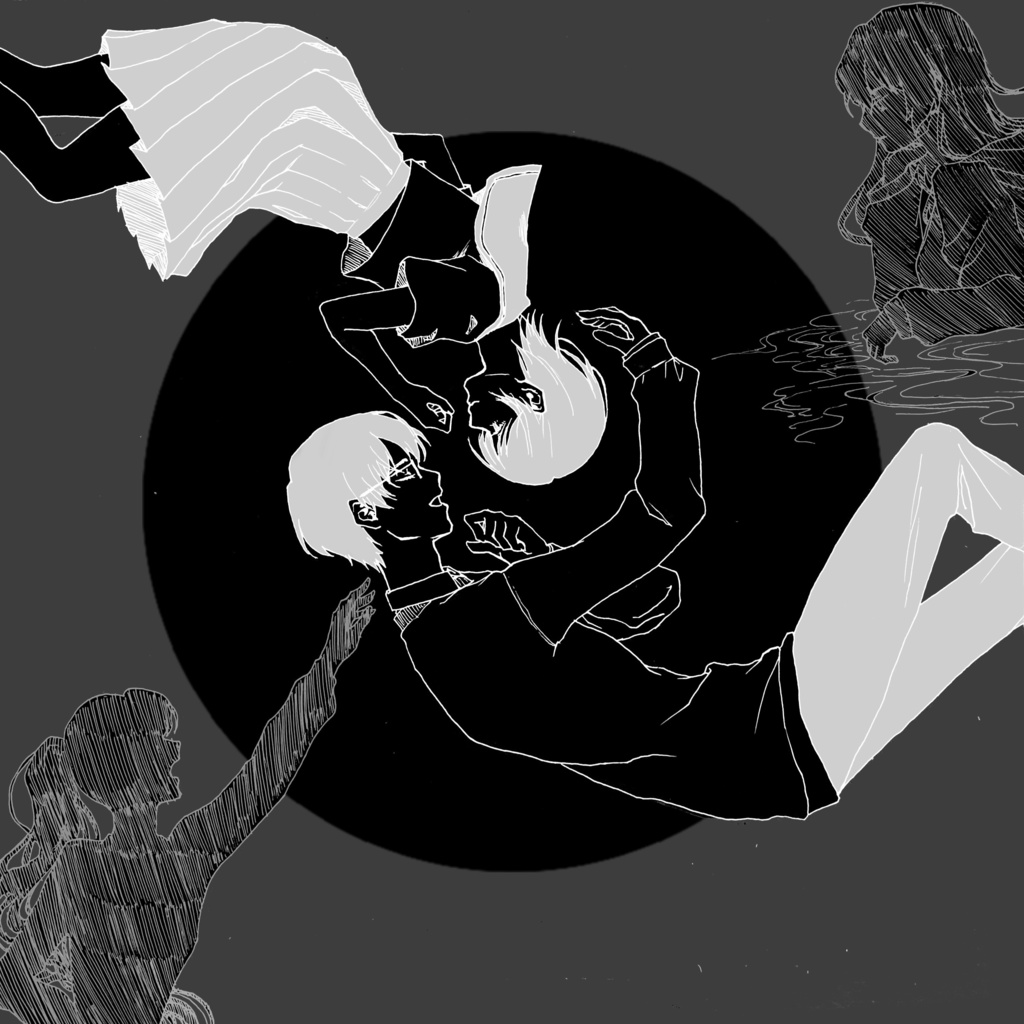 『手に取れないアート作品でもないフルカラーでもない上に真っ黒ですらないただのDL版詩集』