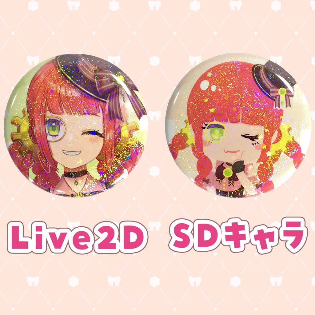 たたみのホログラム缶バッチ(57mm)２種セット