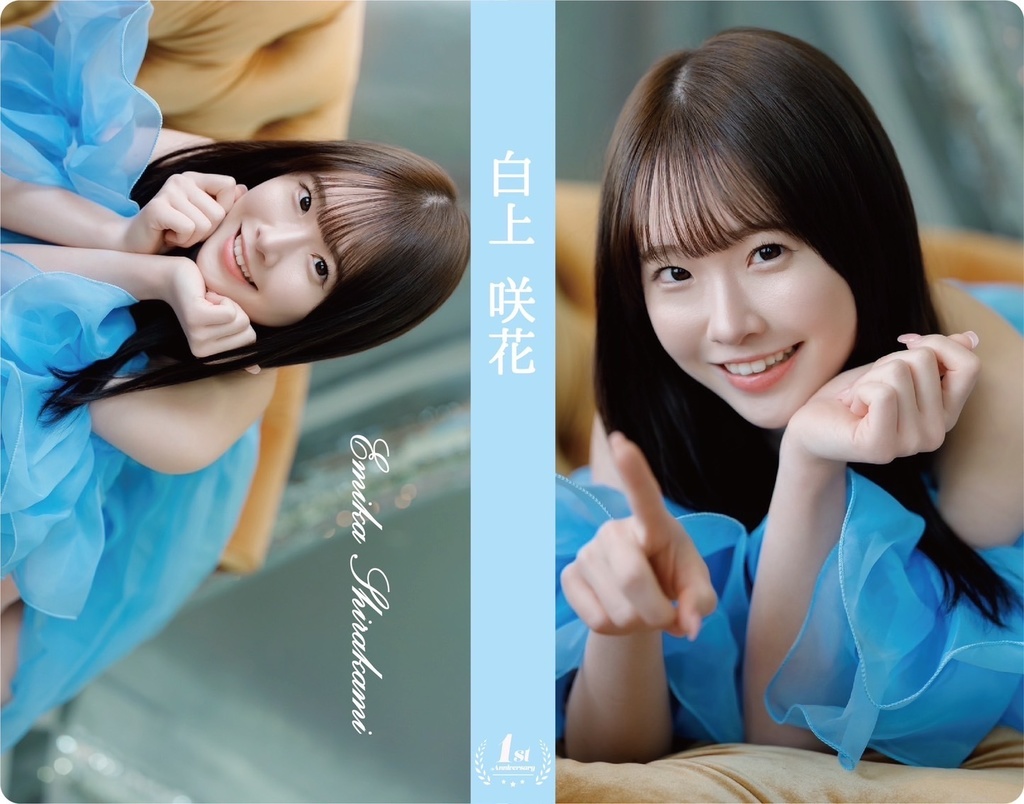 白上咲花　オリジナルチェキホルダー