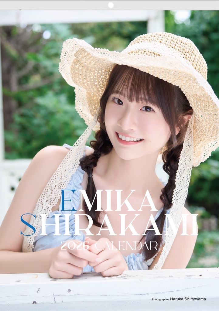 白上咲花2026年オリジナル壁掛け、卓上カレンダーセット🗓️