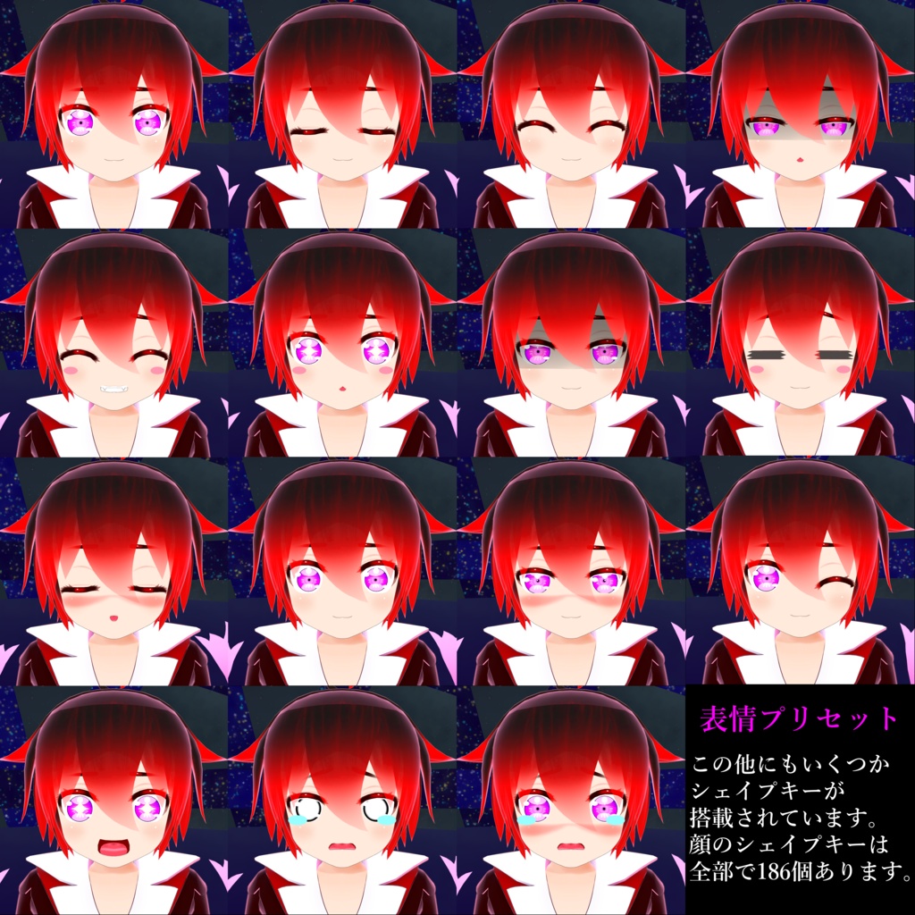 オリジナル3Dモデル【リコア-Re:Core-】