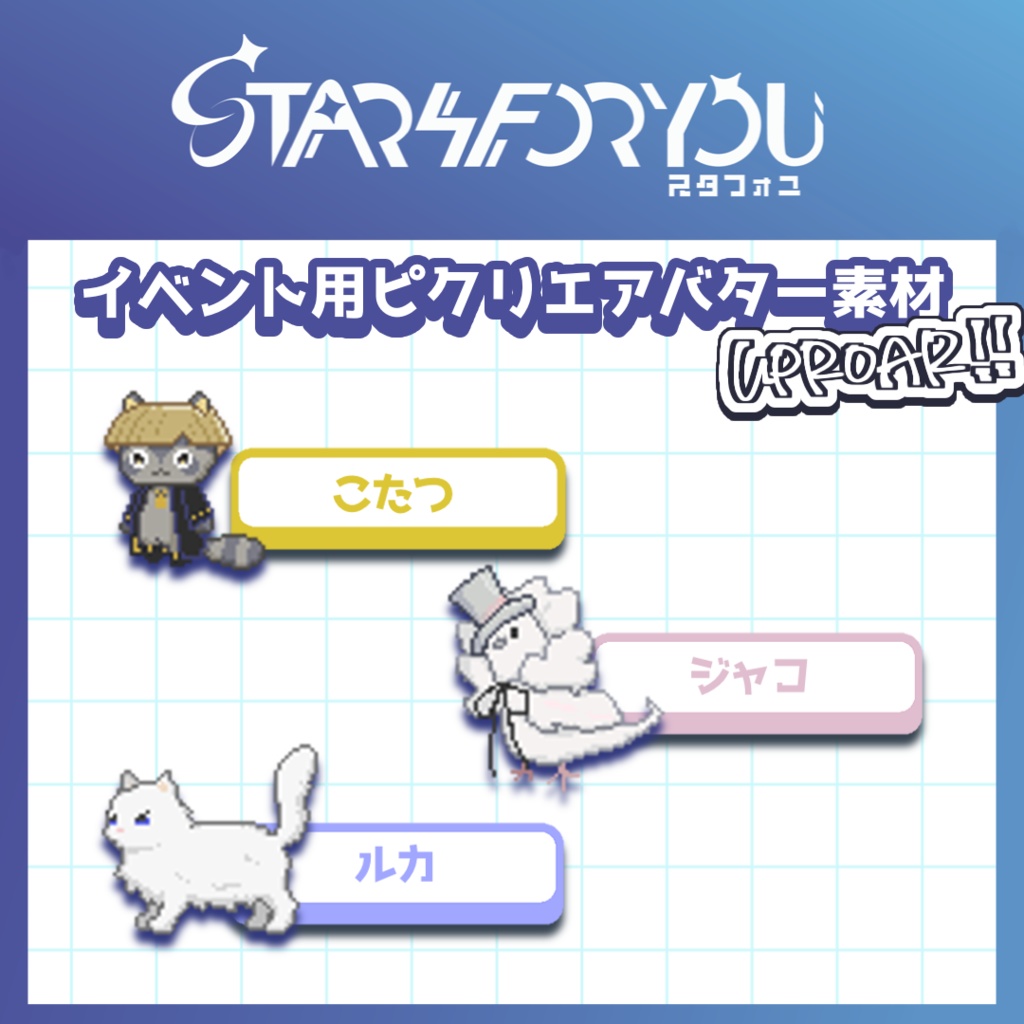 フリーアバター02