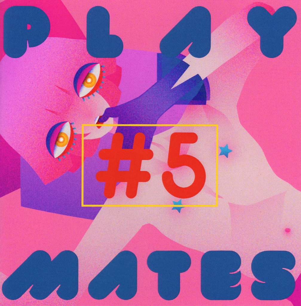 イラスト本 PLAYMATES#5