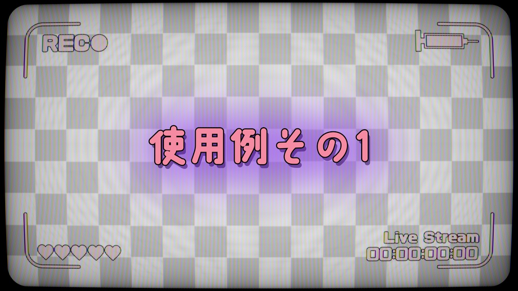 やみかわREC配信UI(4色+ドット絵Ver)