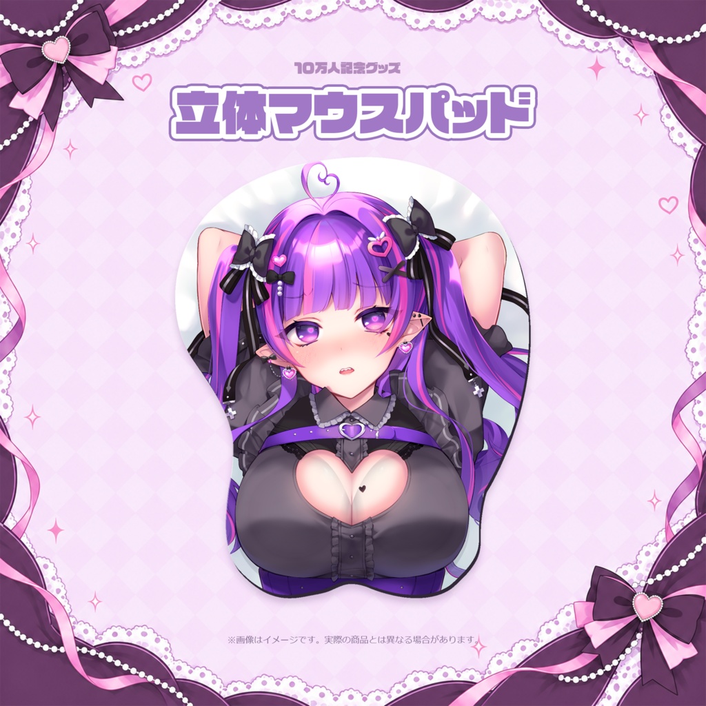 魔心サリー10万人記念グッズ_フルセット