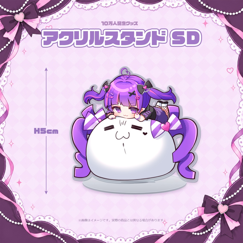 魔心サリー10万人記念グッズ_フルセット