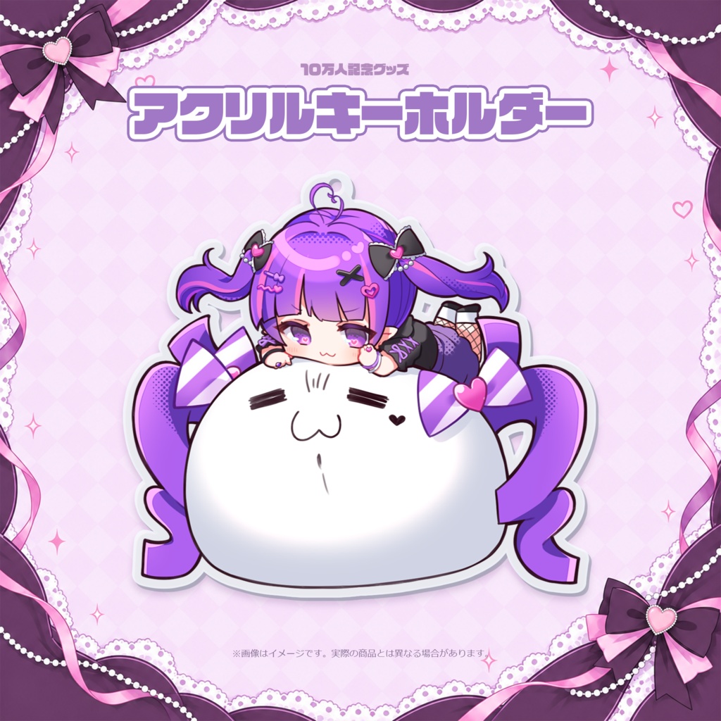 魔心サリー10万人記念グッズ_フルセット