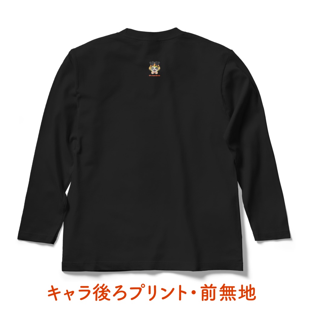 闇のはちリスのためのロンT(4種)