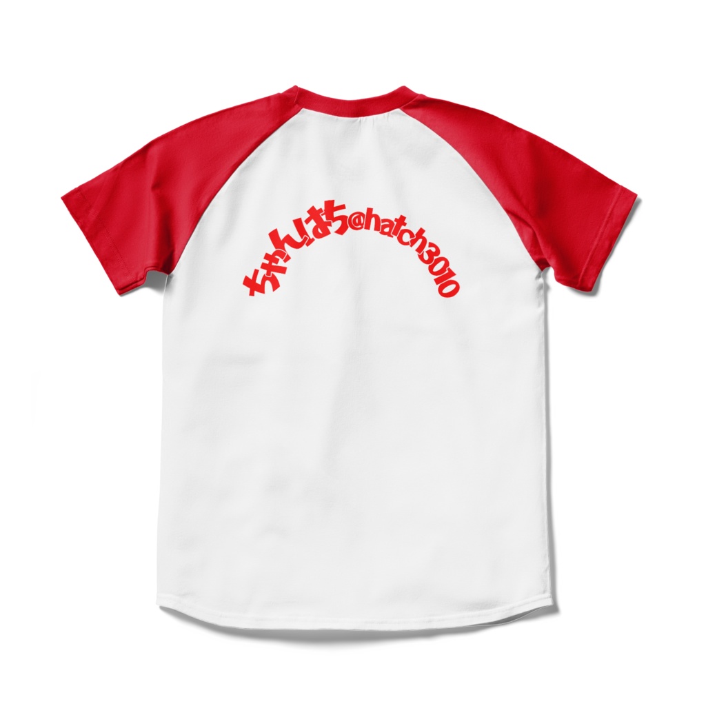 ヤングはちちゃんラグランTシャツ