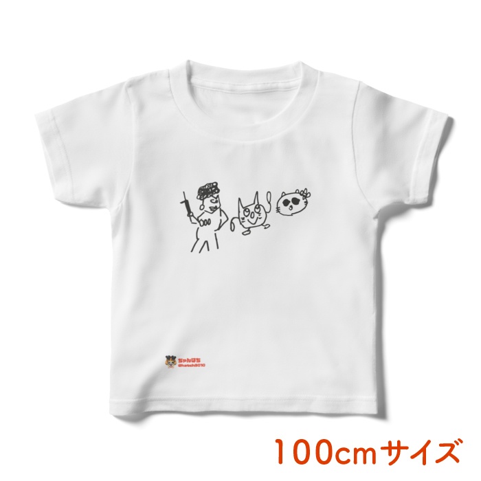 はちリスキッズのための画伯Tシャツ